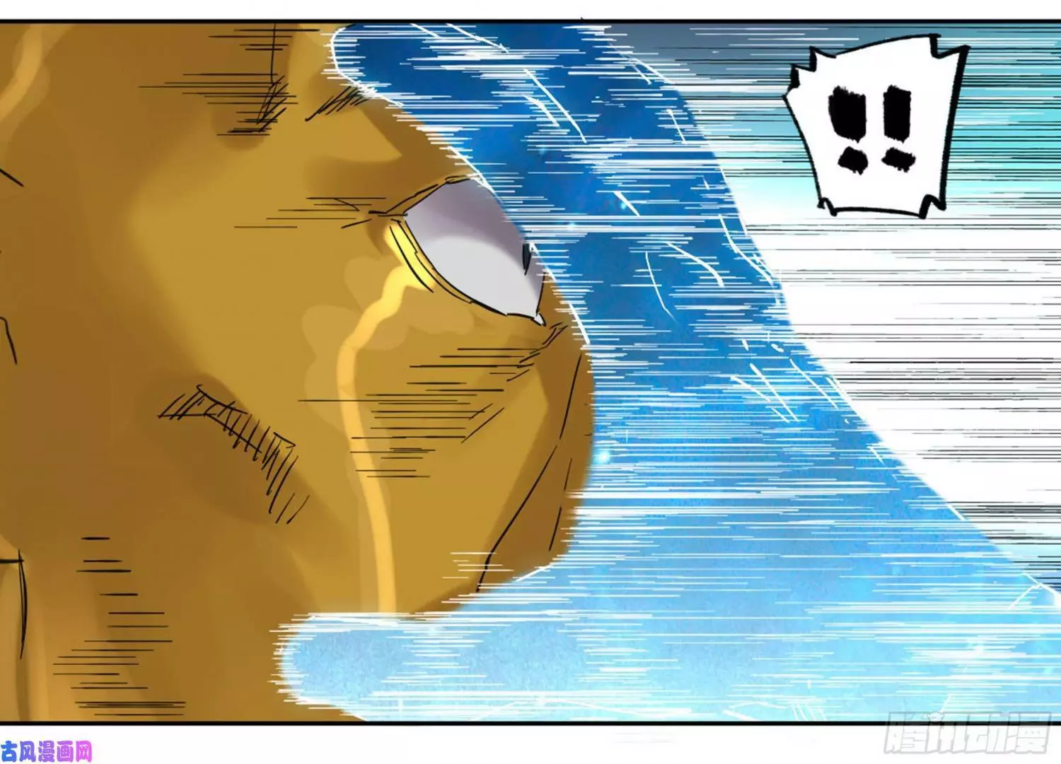 Manga page 44
