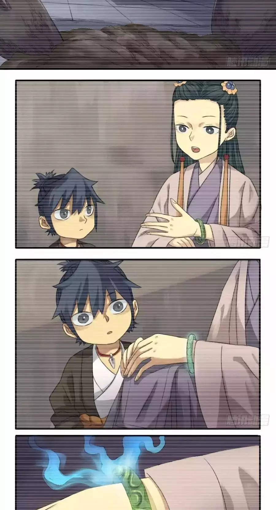 Manga page 7