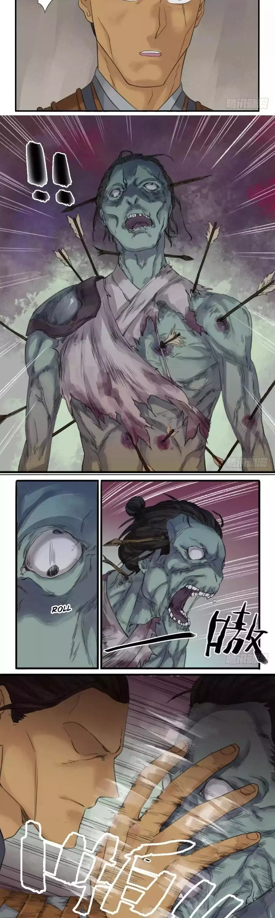 Manga page 2