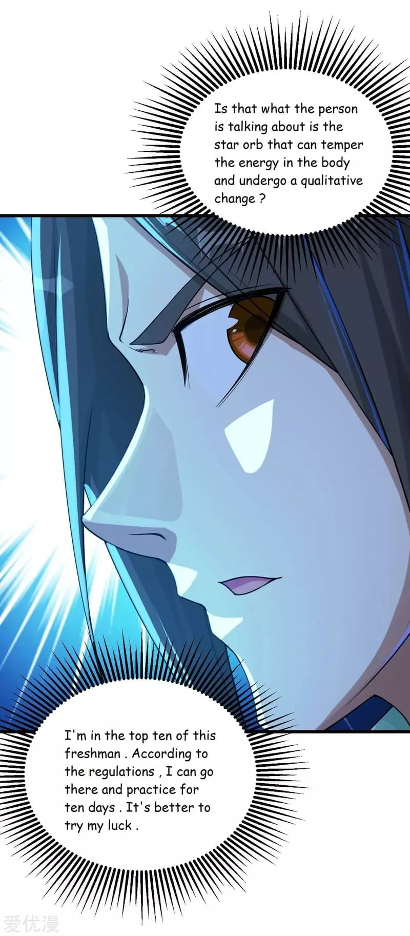 Manga page 12