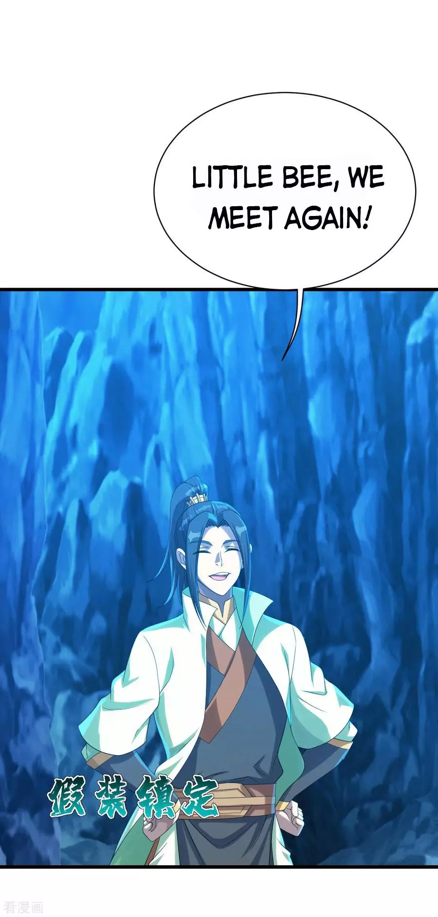 Manga page 12