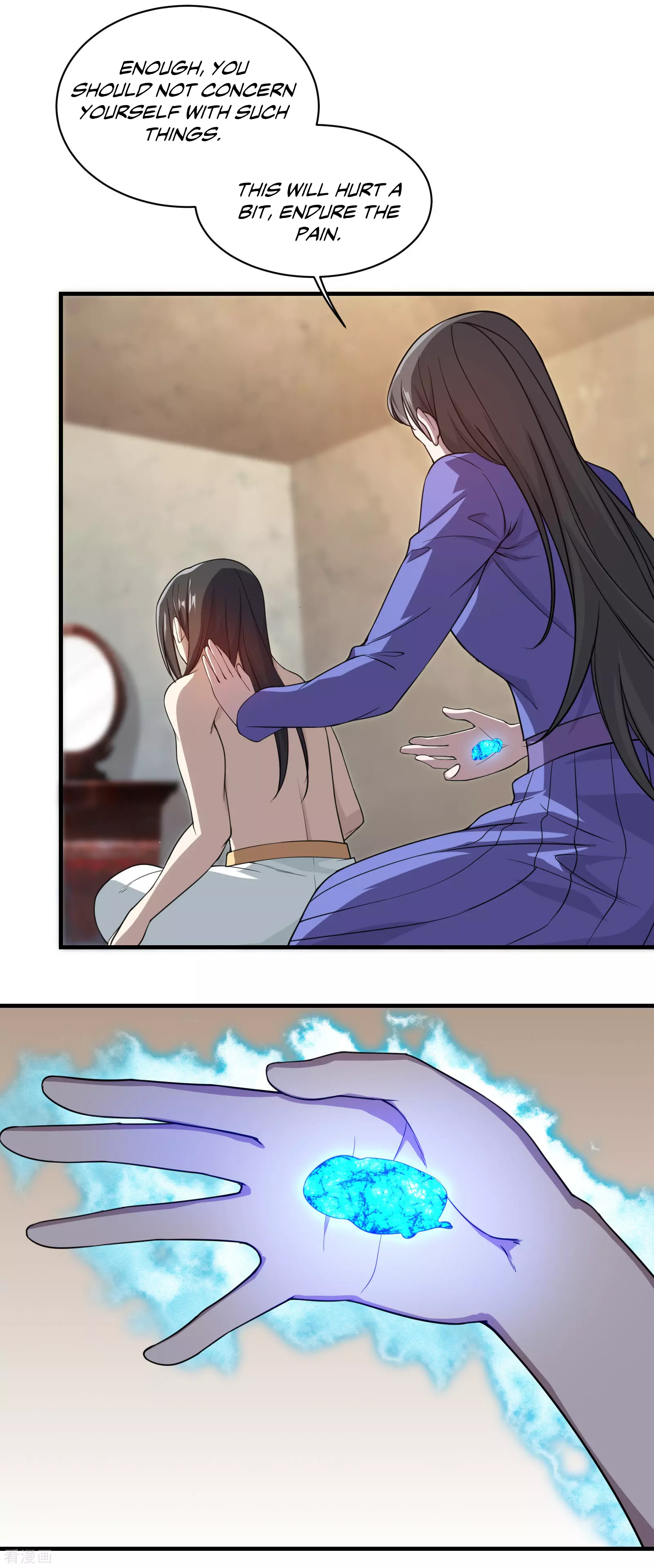 Manga page 22