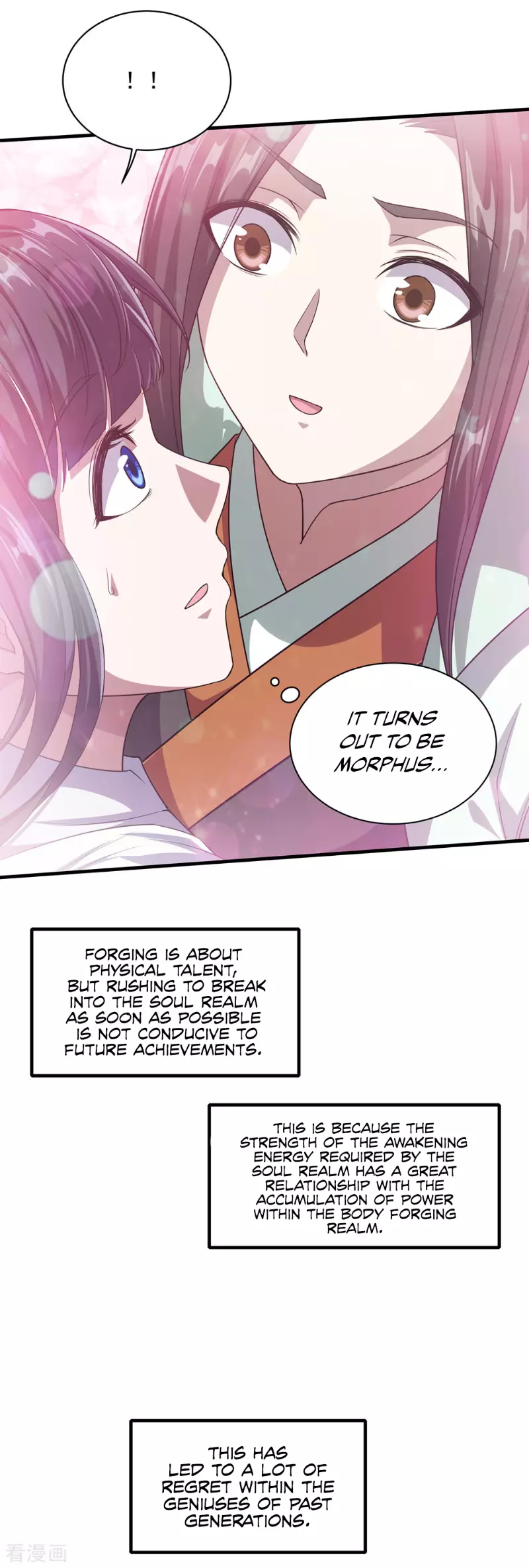 Manga page 22
