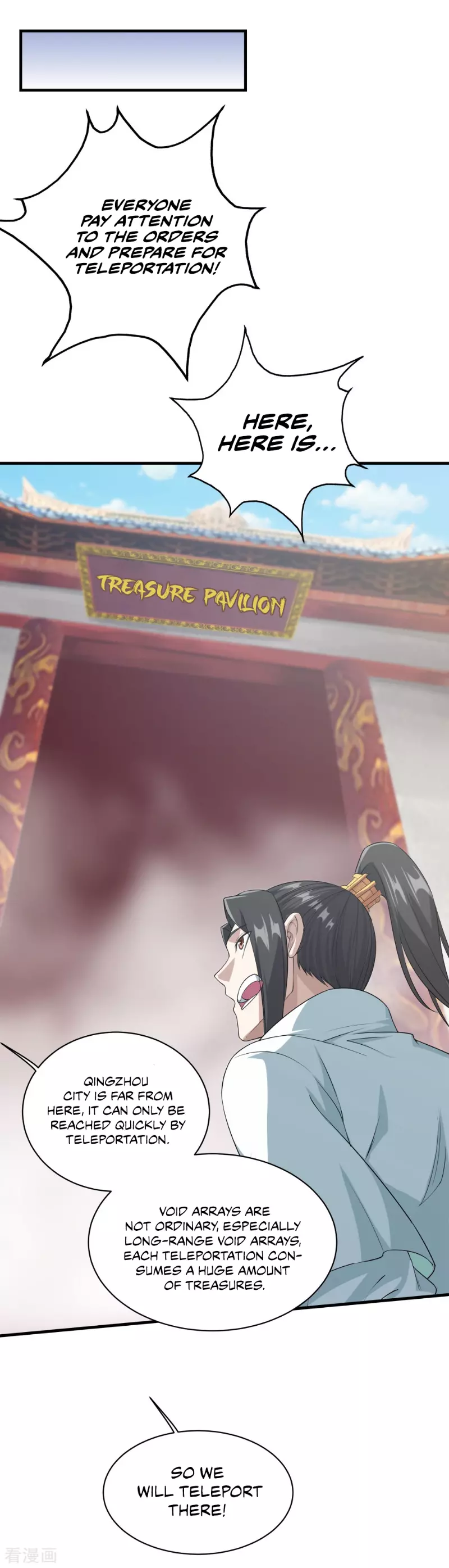 Manga page 16