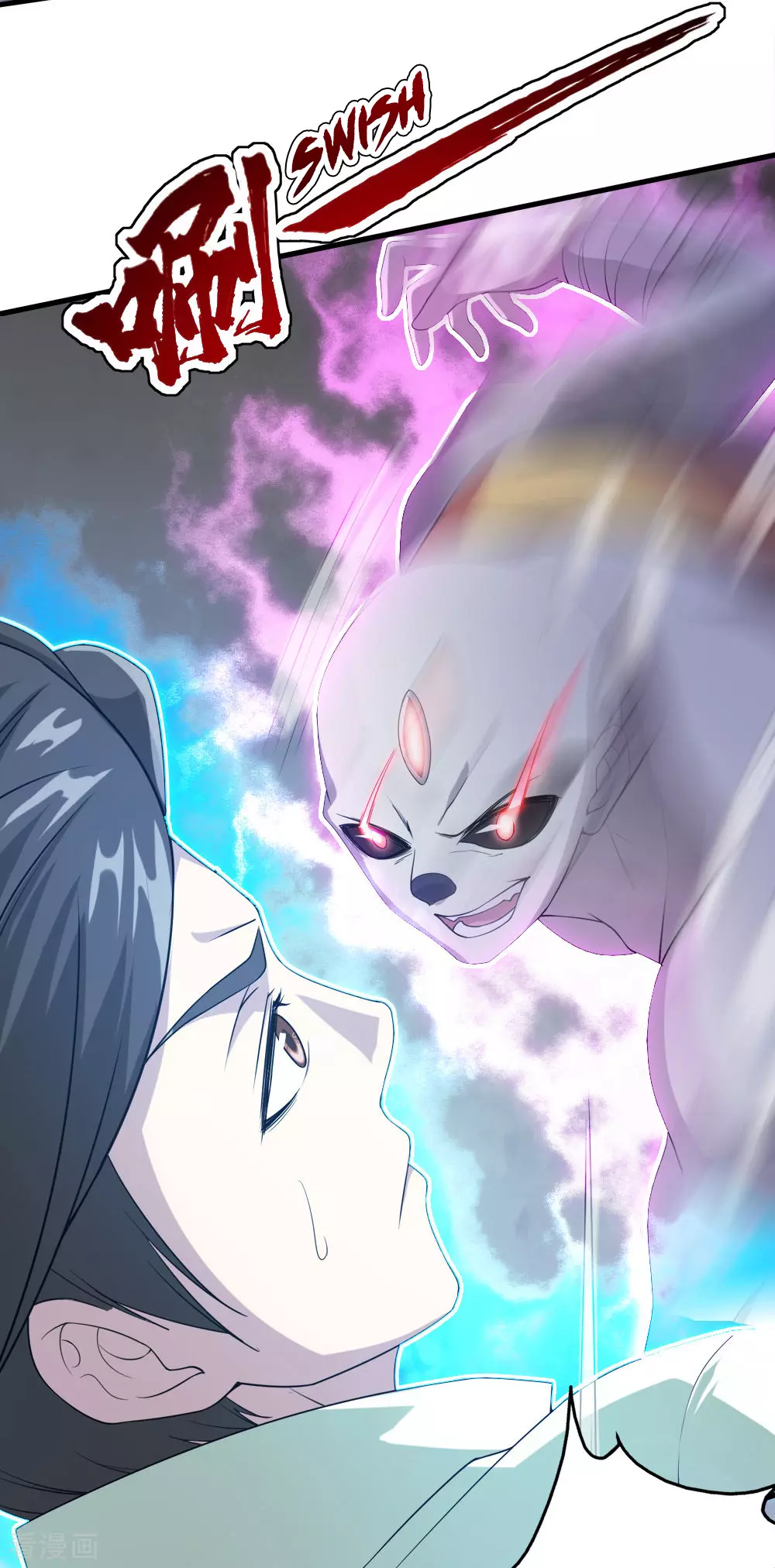 Manga page 21