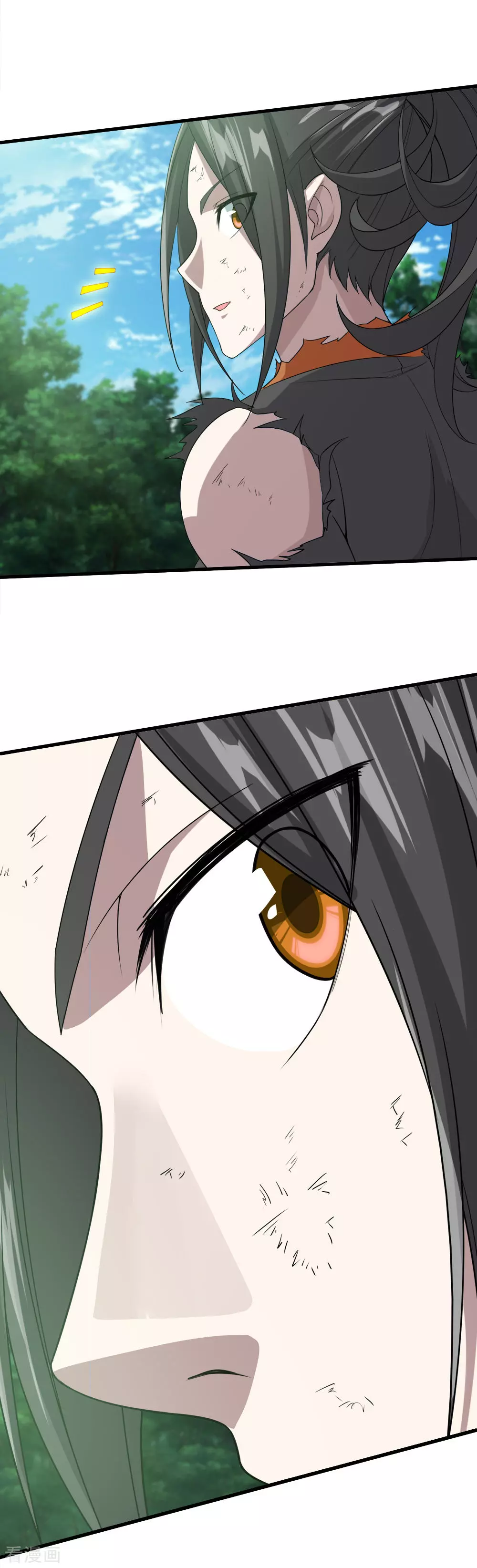 Manga page 11