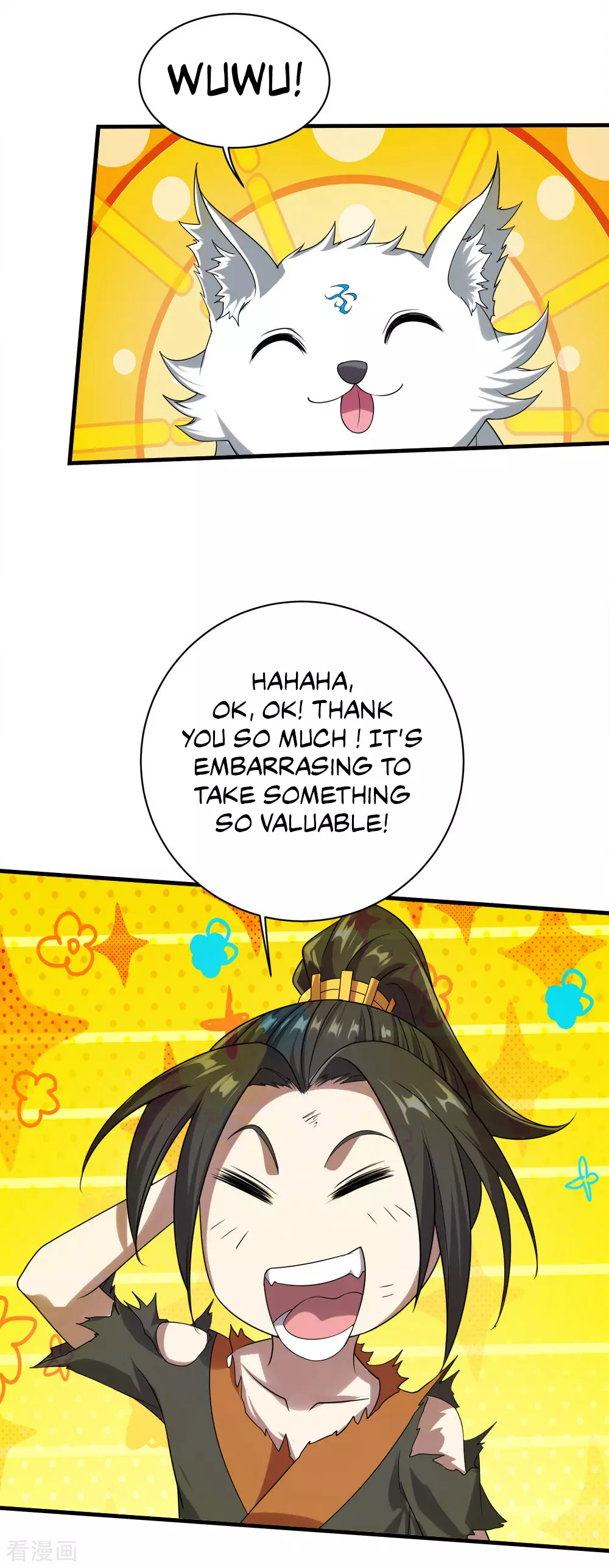 Manga page 17