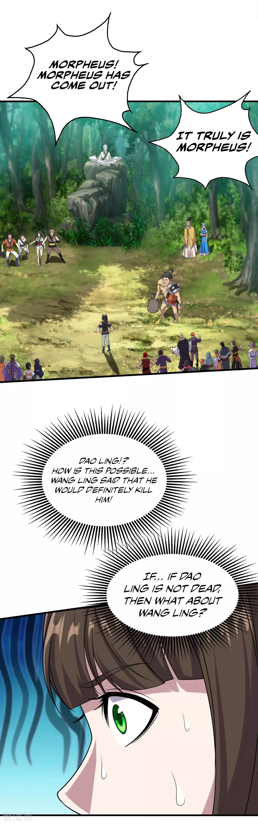 Manga page 5