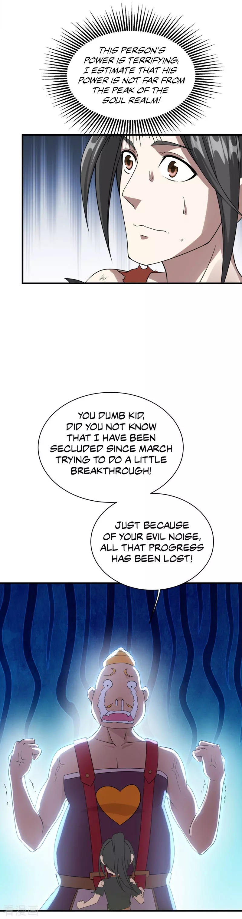 Manga page 6