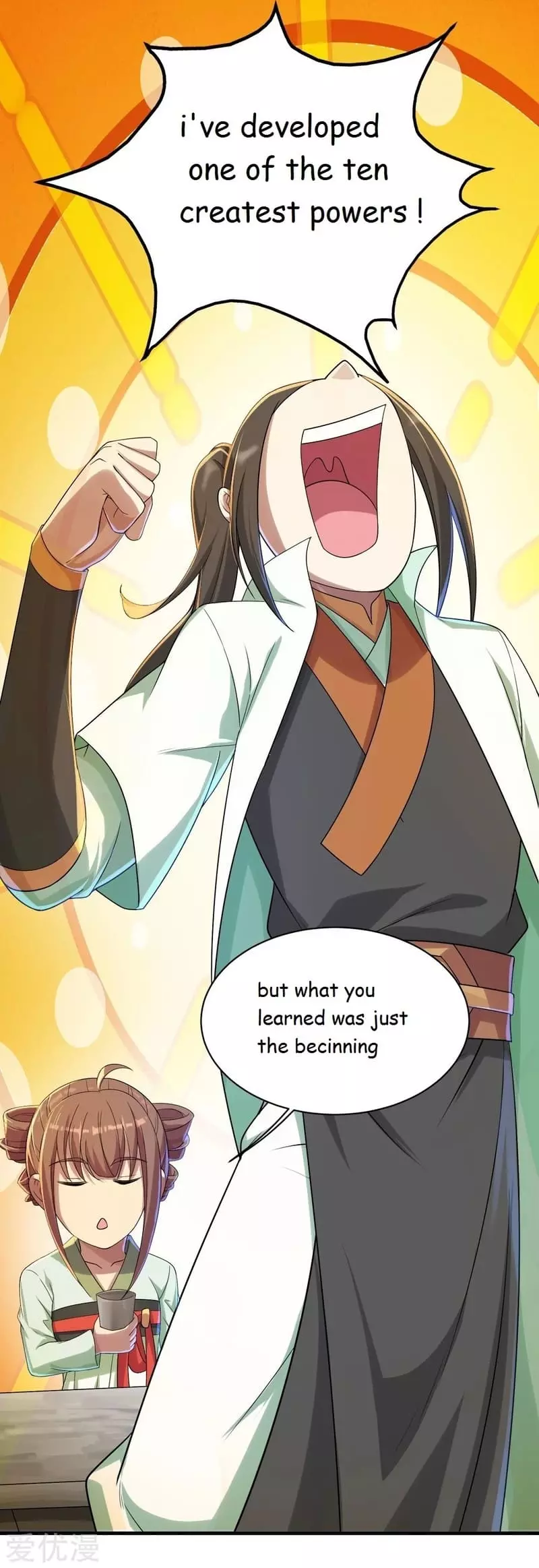 Manga page 12