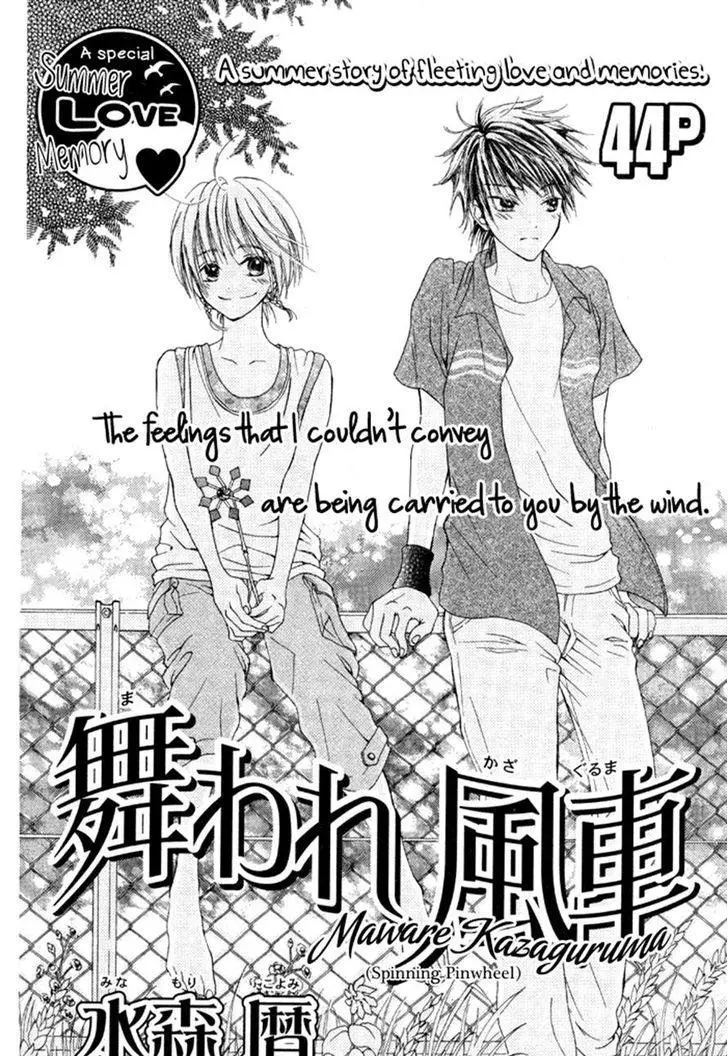 Manga page 2