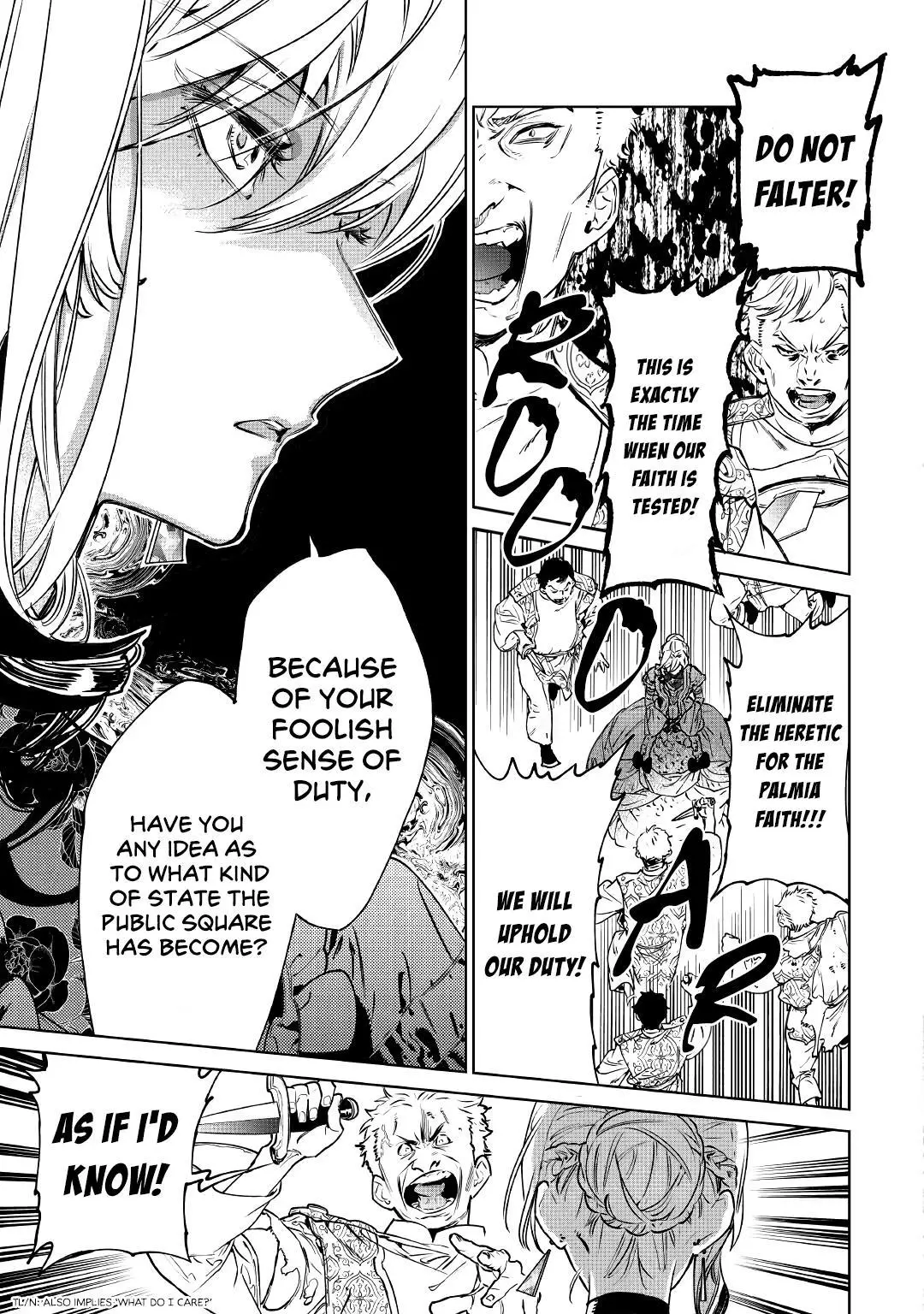 Manga page 3