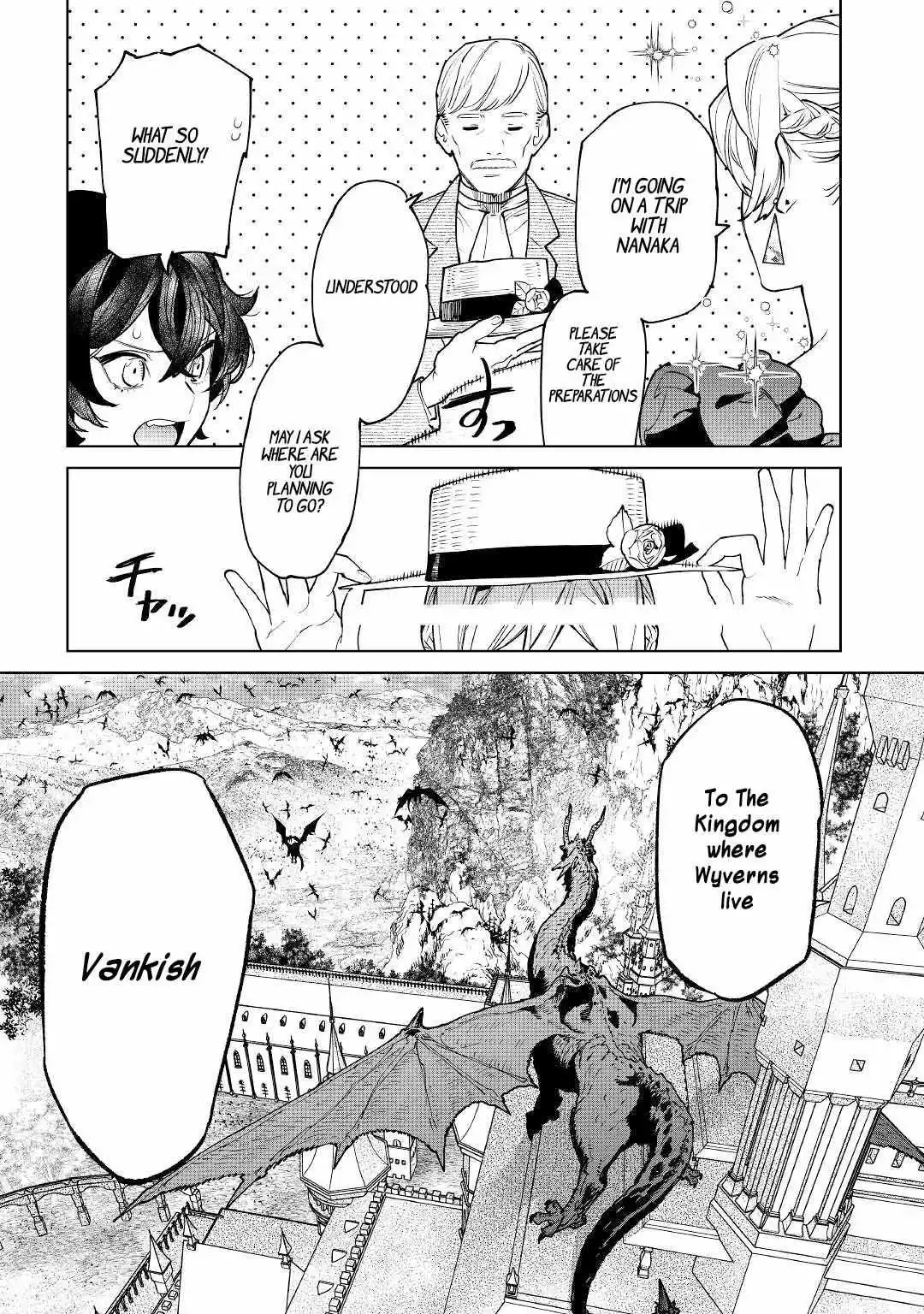 Manga page 7