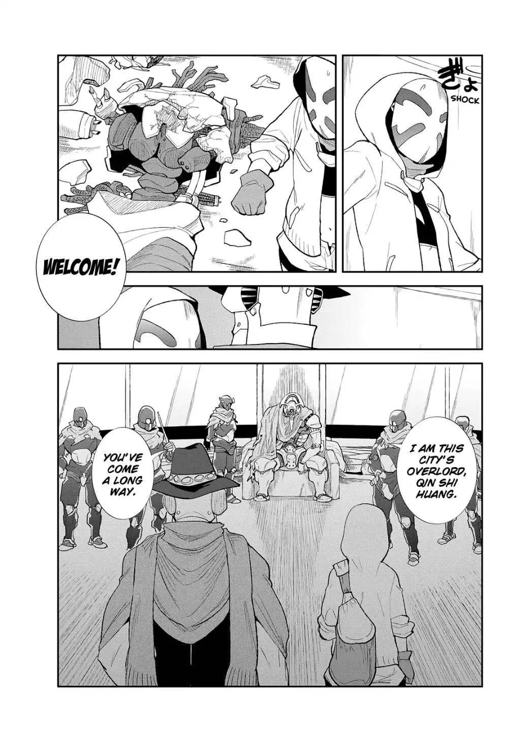 Manga page 19