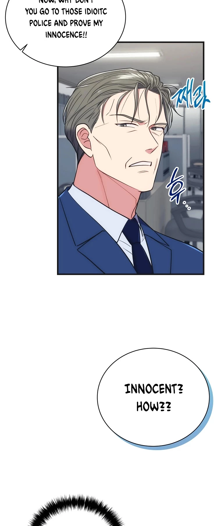 Manga page 42