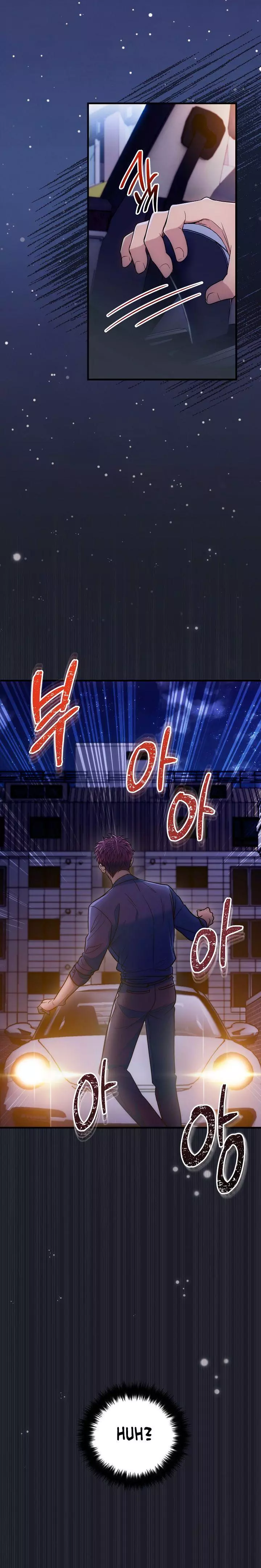 Manga page 23