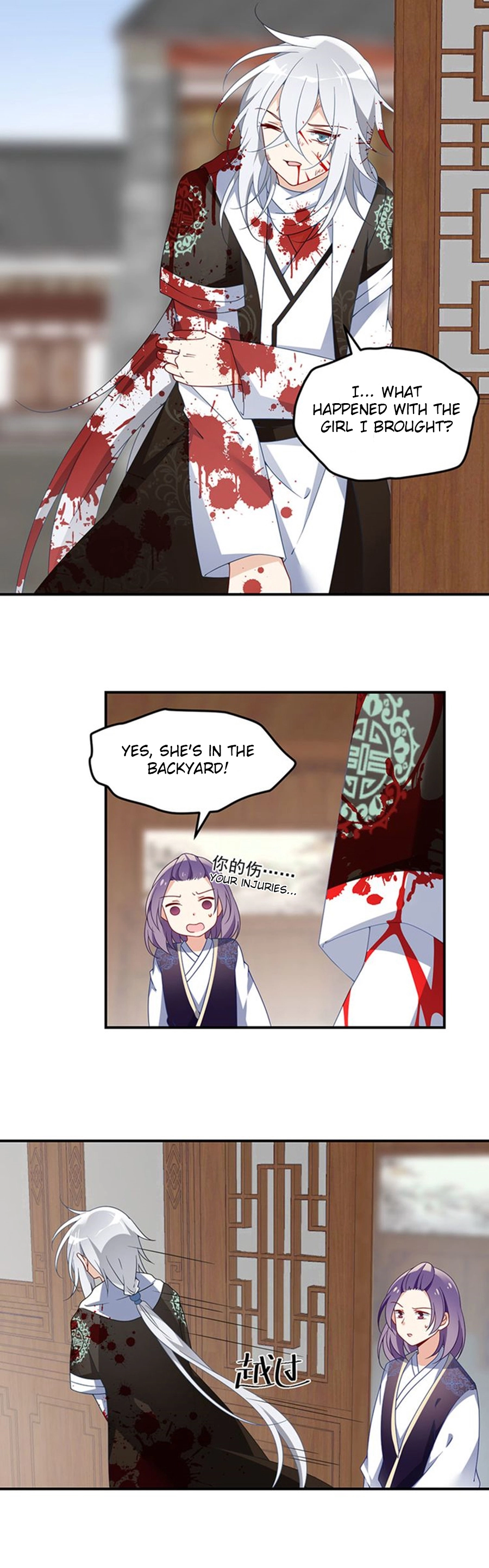 Manga page 2