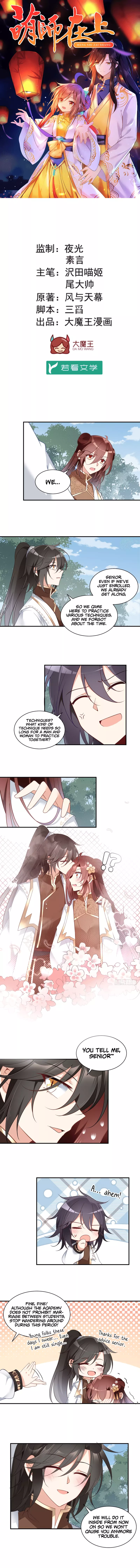 Manga page 2