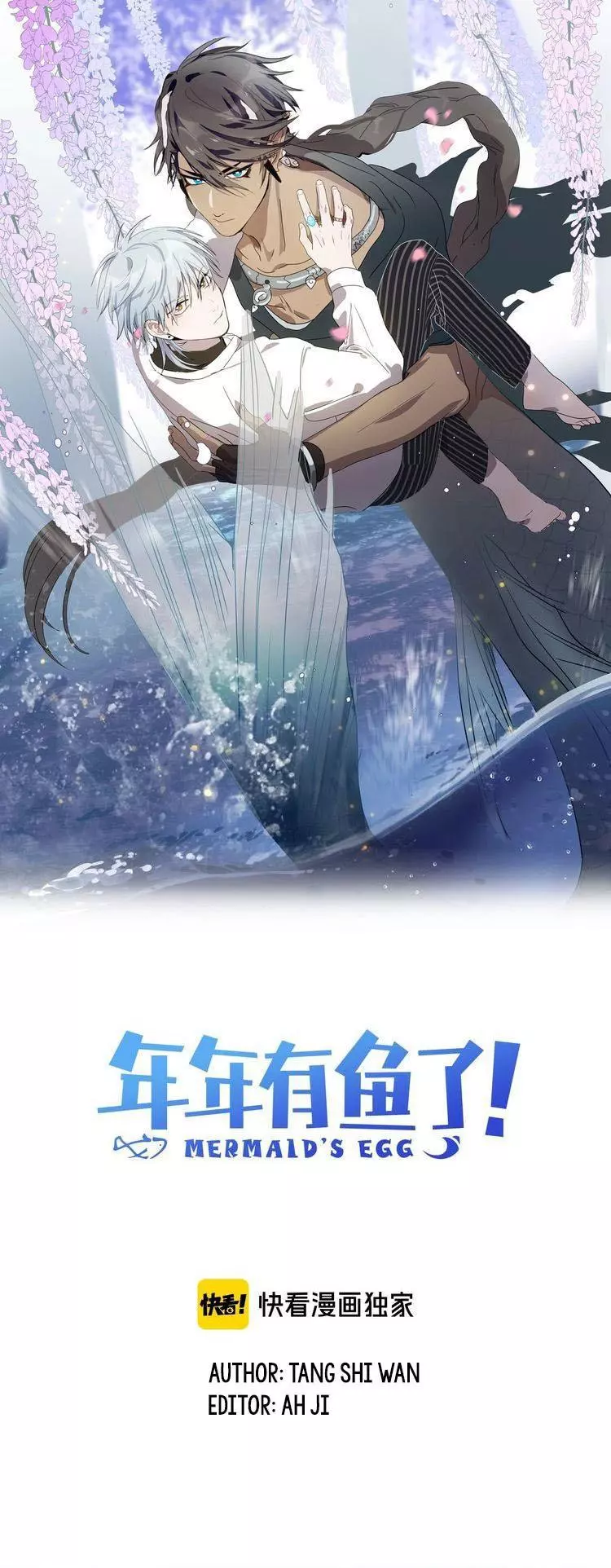 Manga page 2