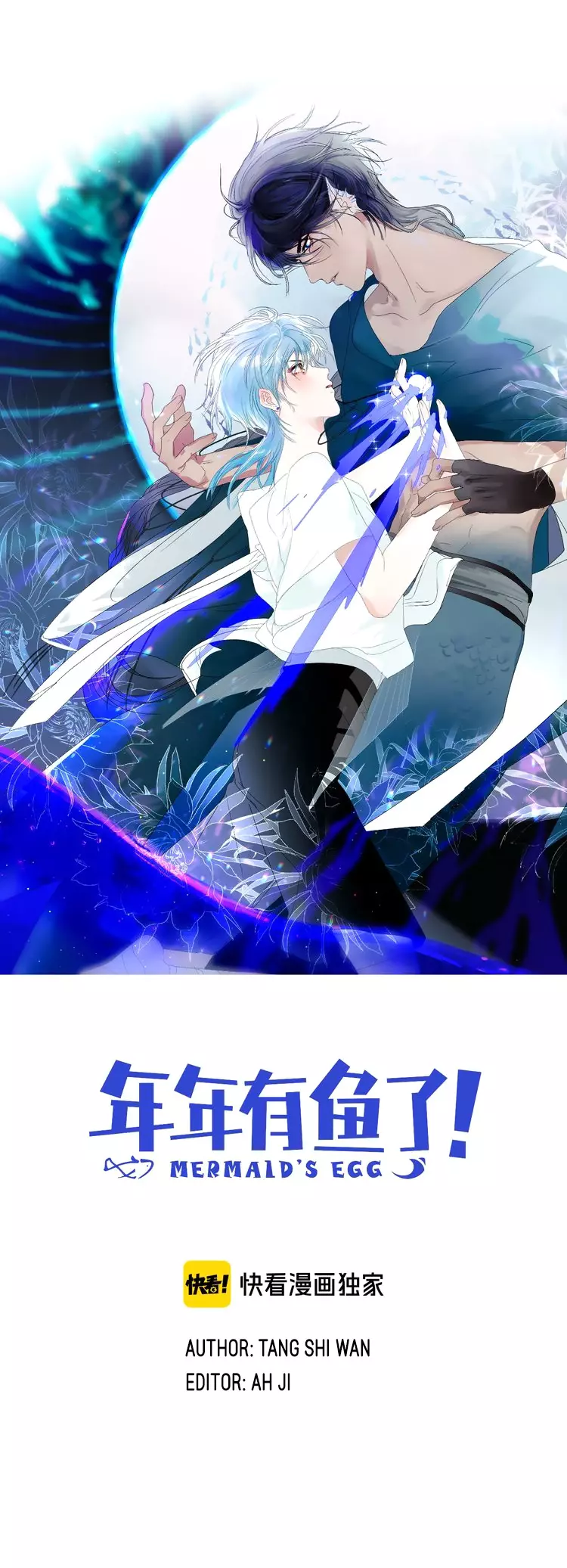 Manga page 3