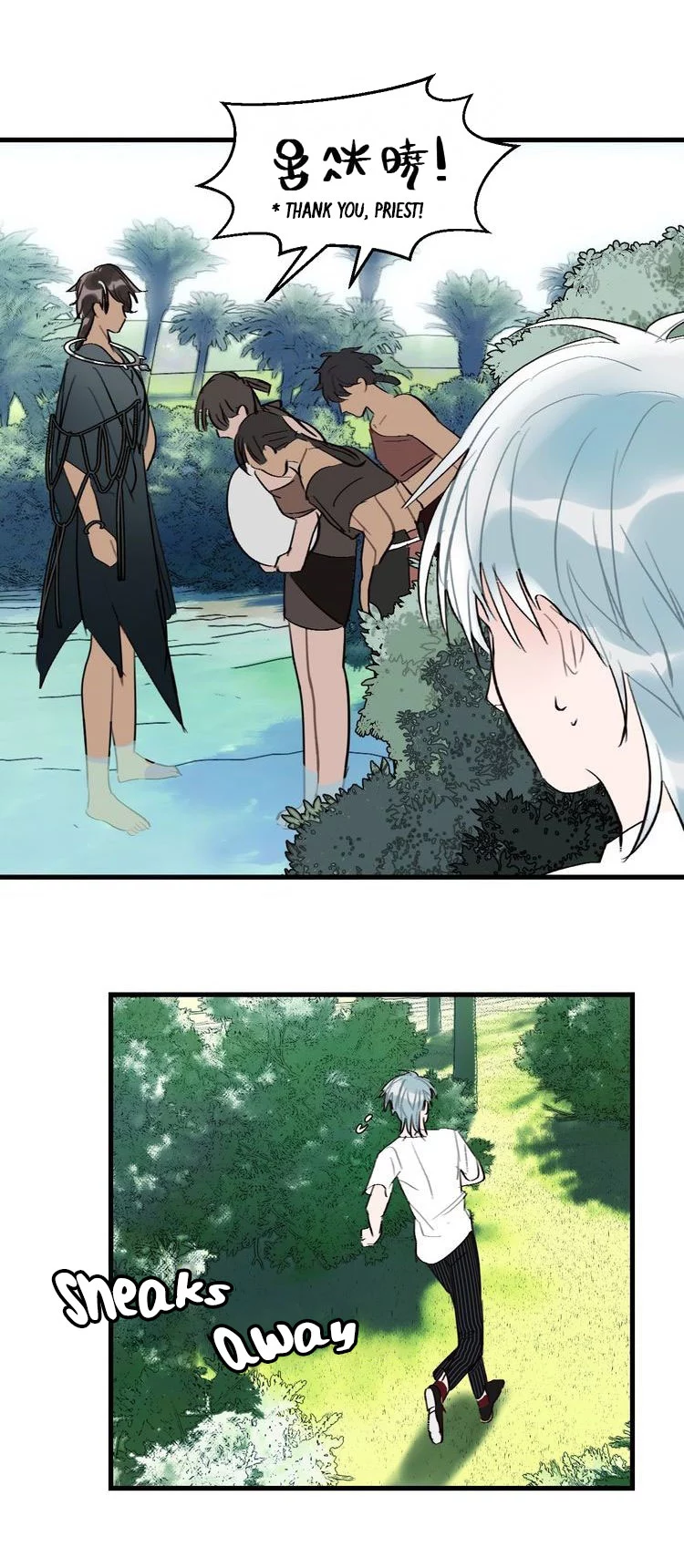 Manga page 21