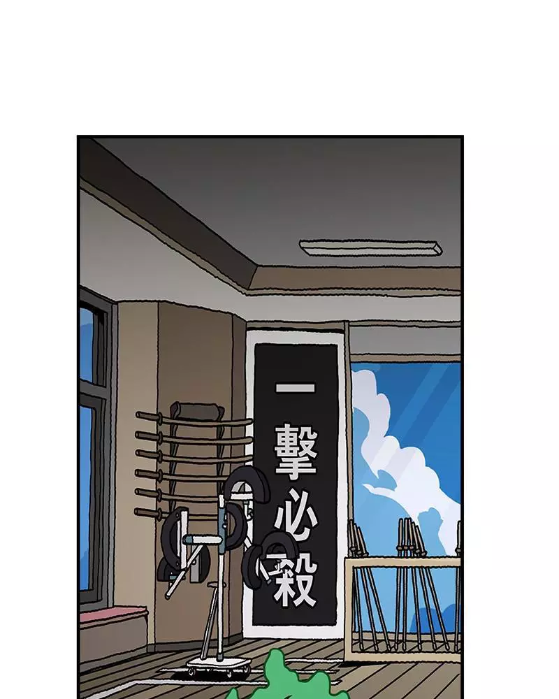 Manga page 136