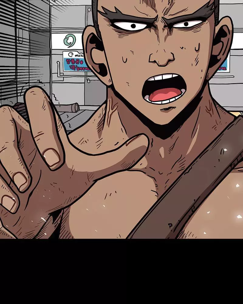 Manga page 203