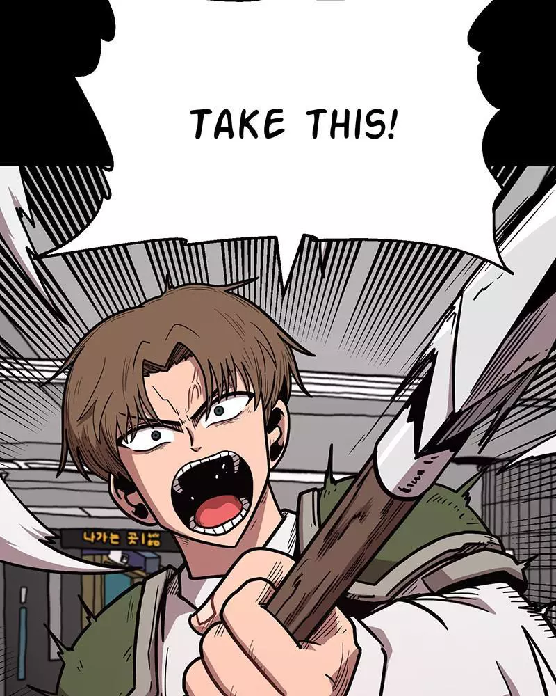 Manga page 129