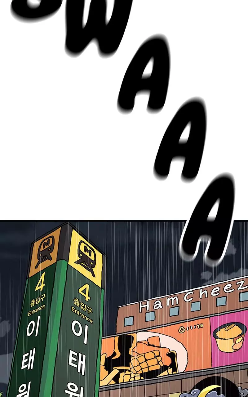 Manga page 110