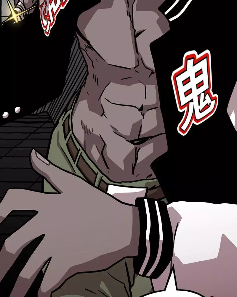 Manga page 197
