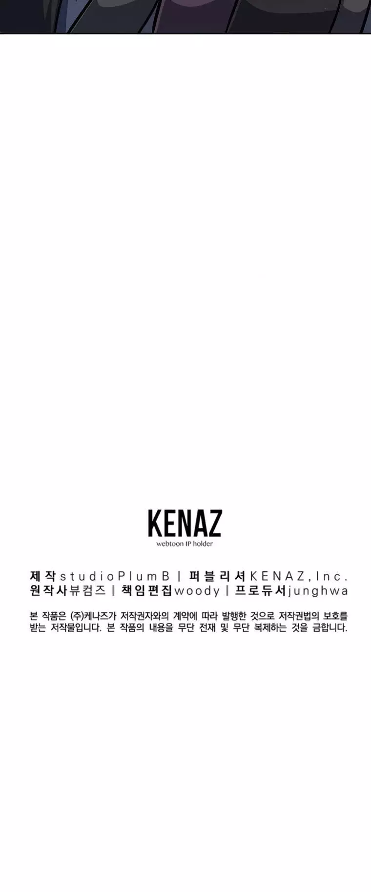 Manga page 59