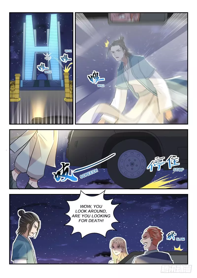 Manga page 5