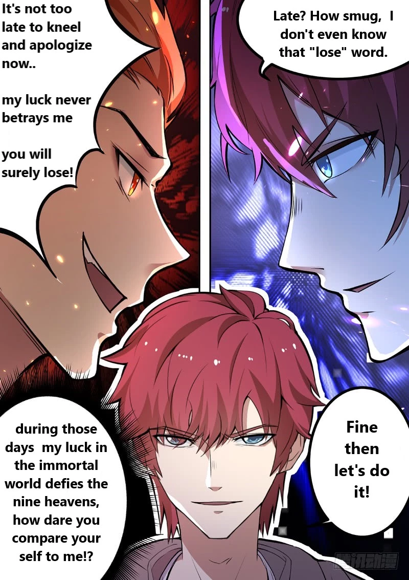 Manga page 2