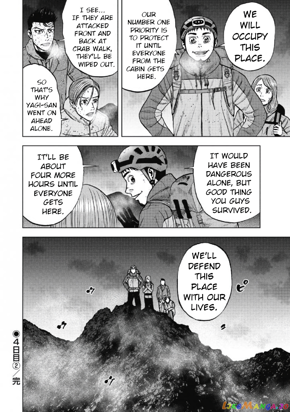 Manga page 22