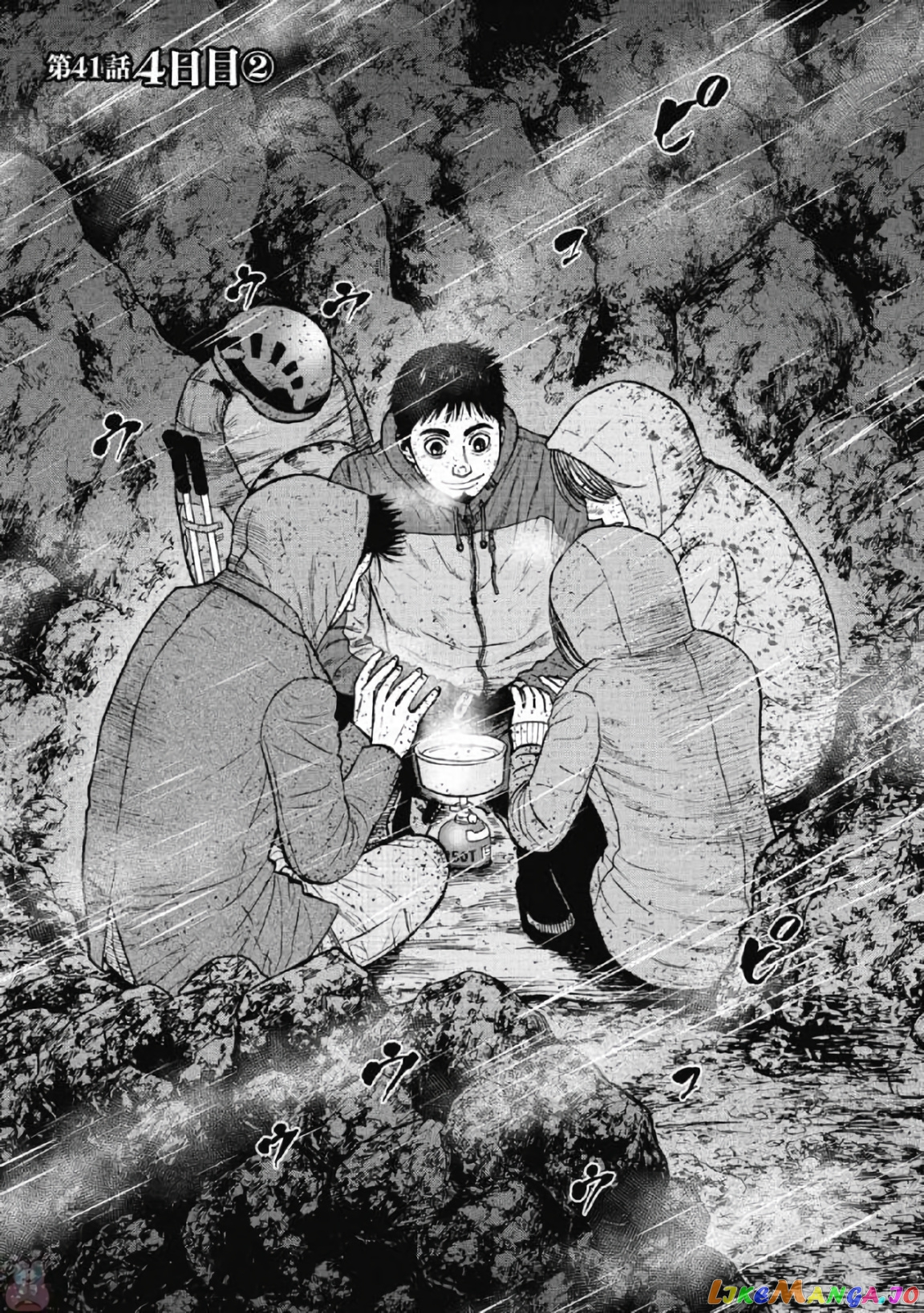Manga page 3