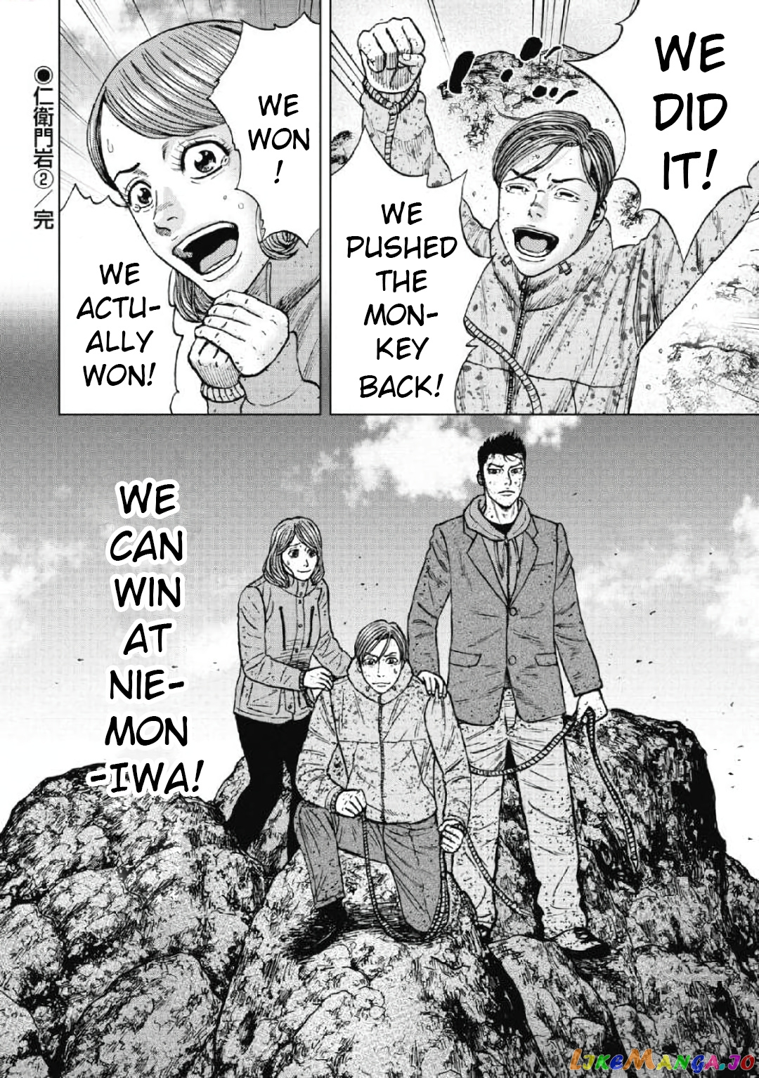 Manga page 20