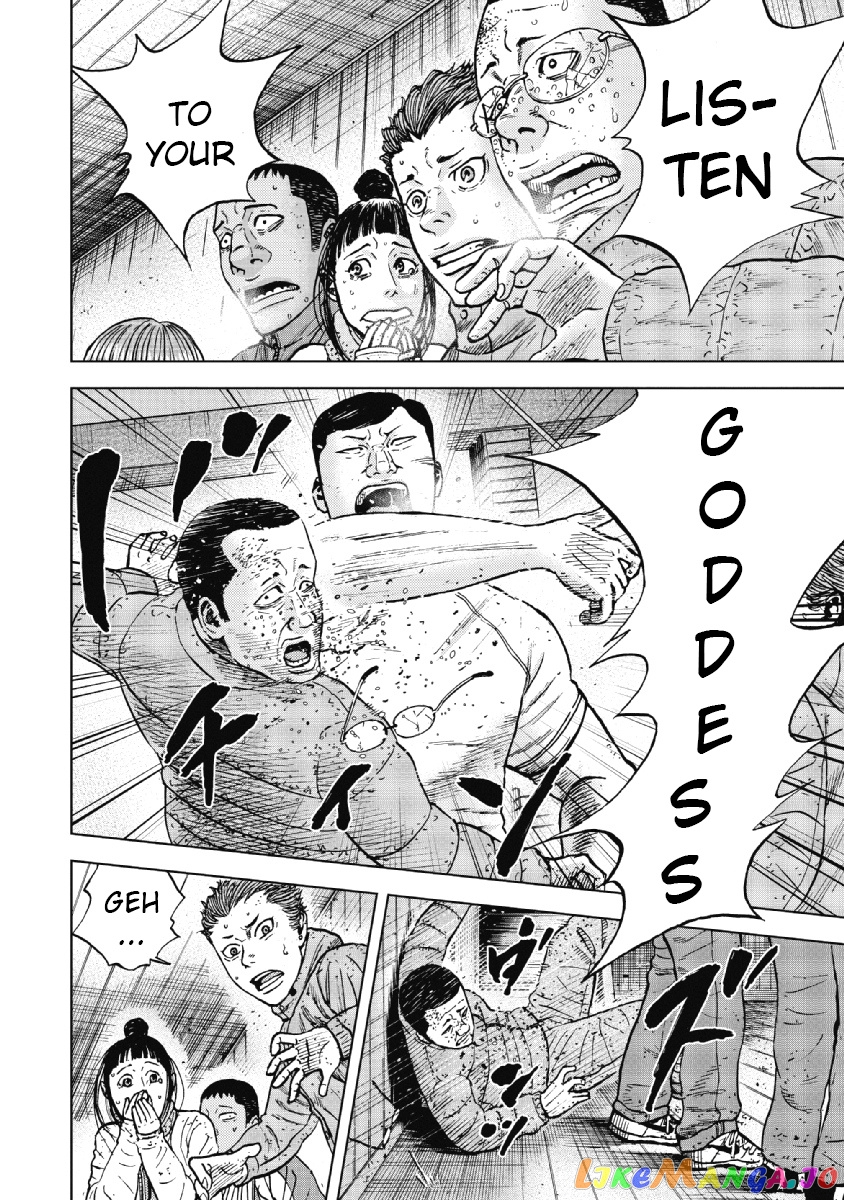 Manga page 23