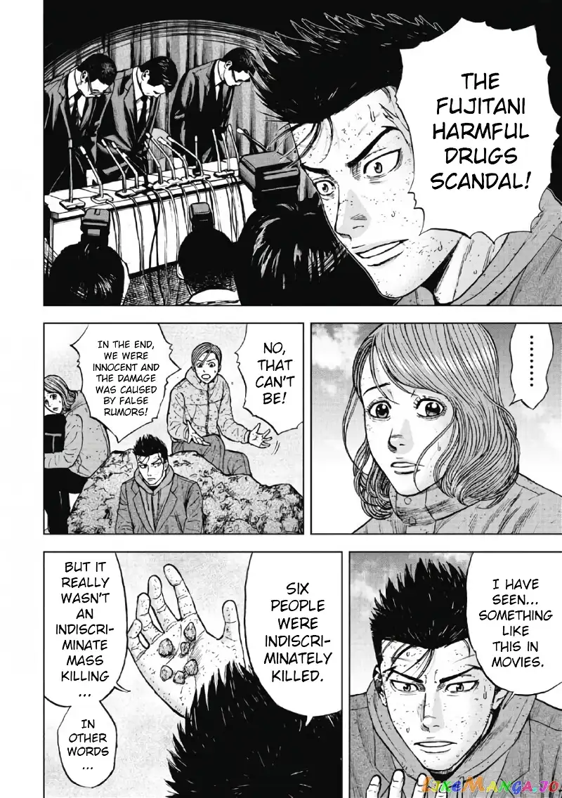 Manga page 8