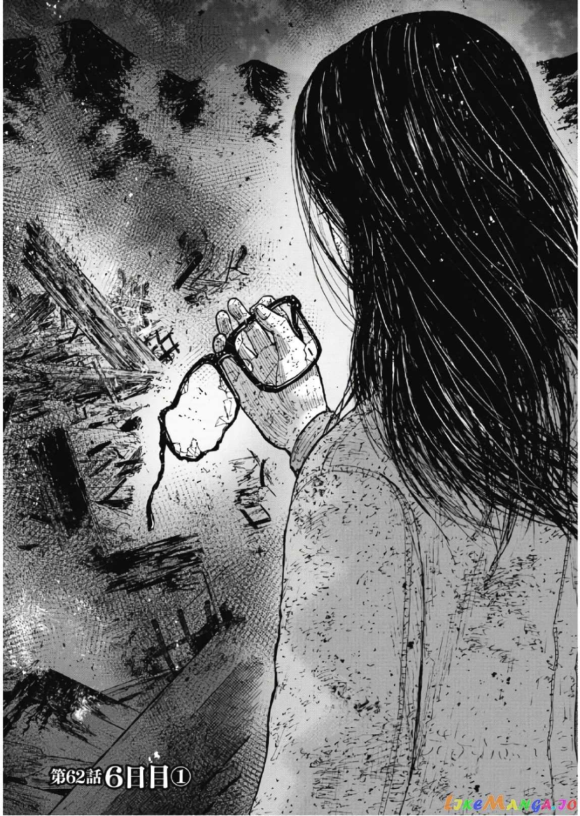 Manga page 2