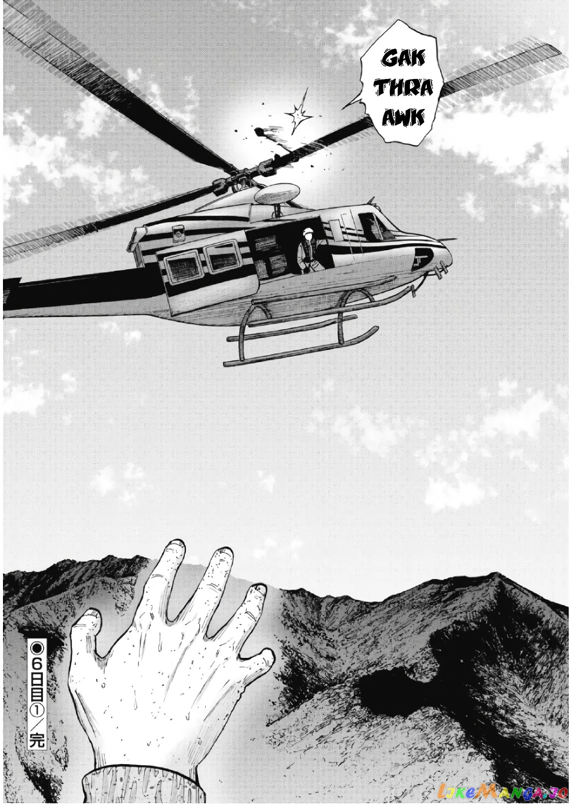 Manga page 20