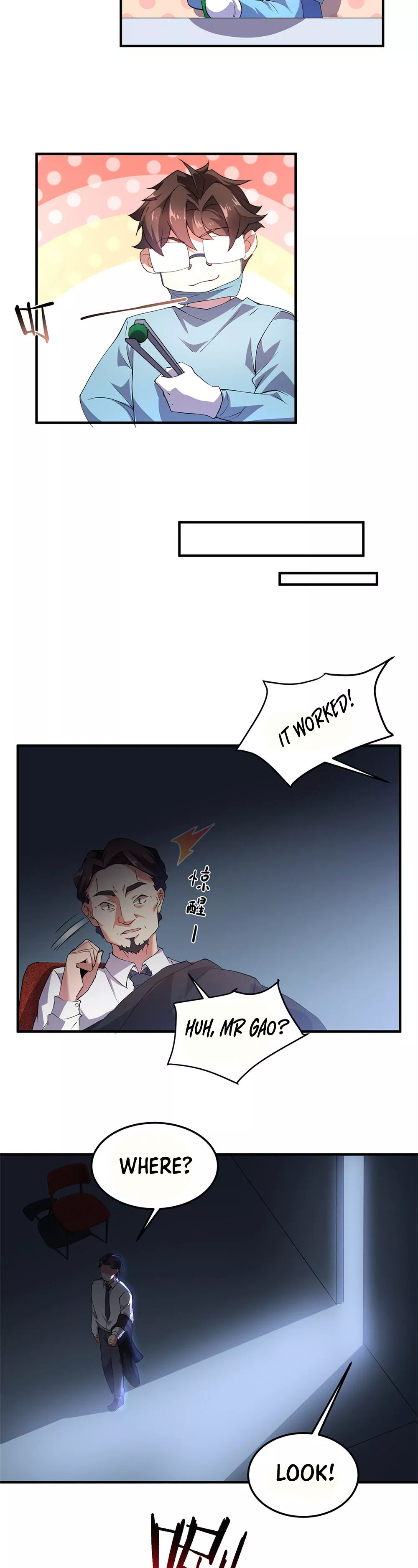 Manga page 22