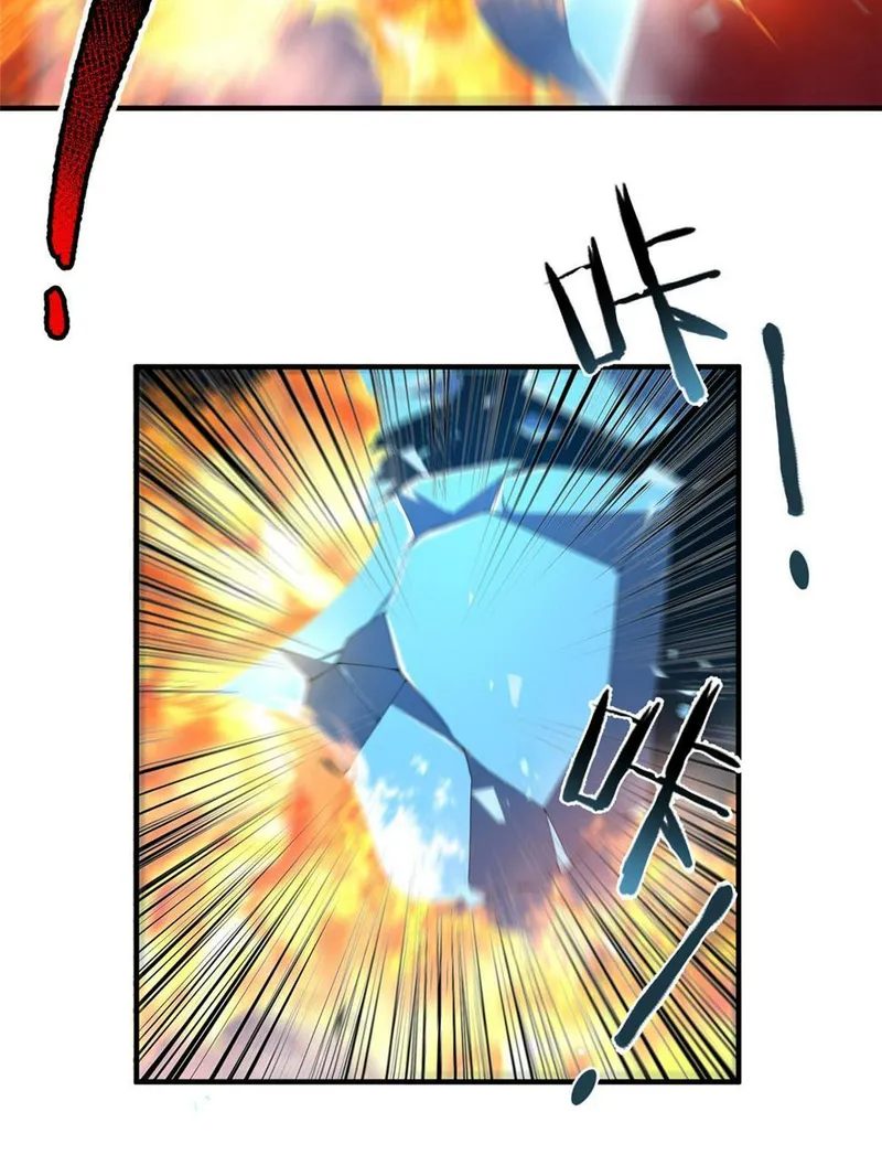 Manga page 37