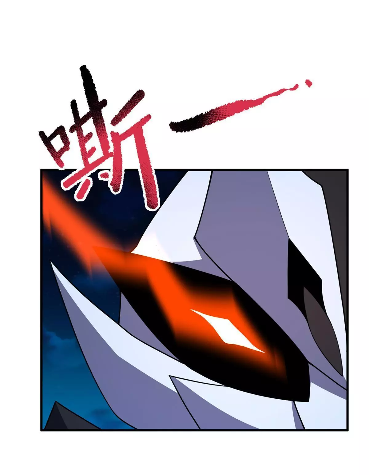 Manga page 28