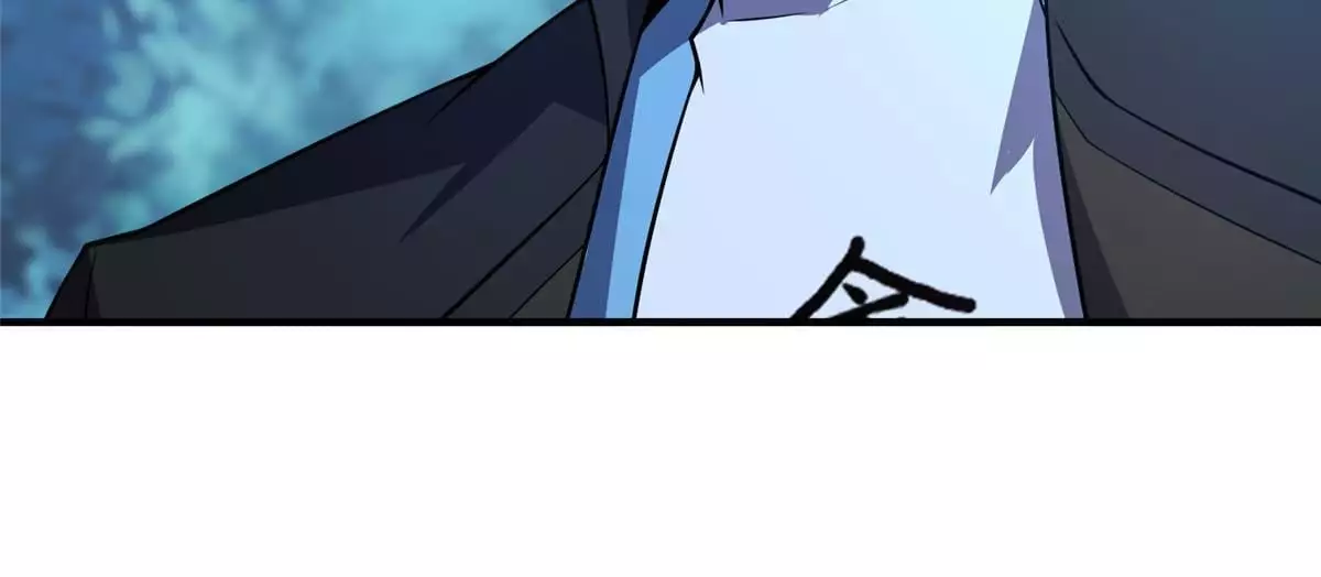 Manga page 46