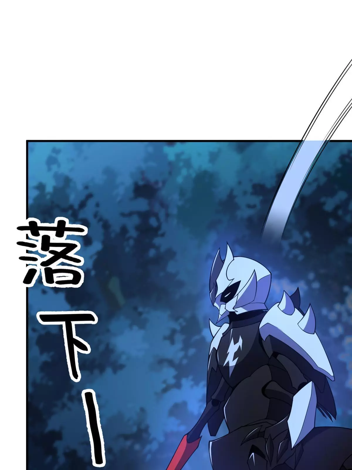Manga page 73
