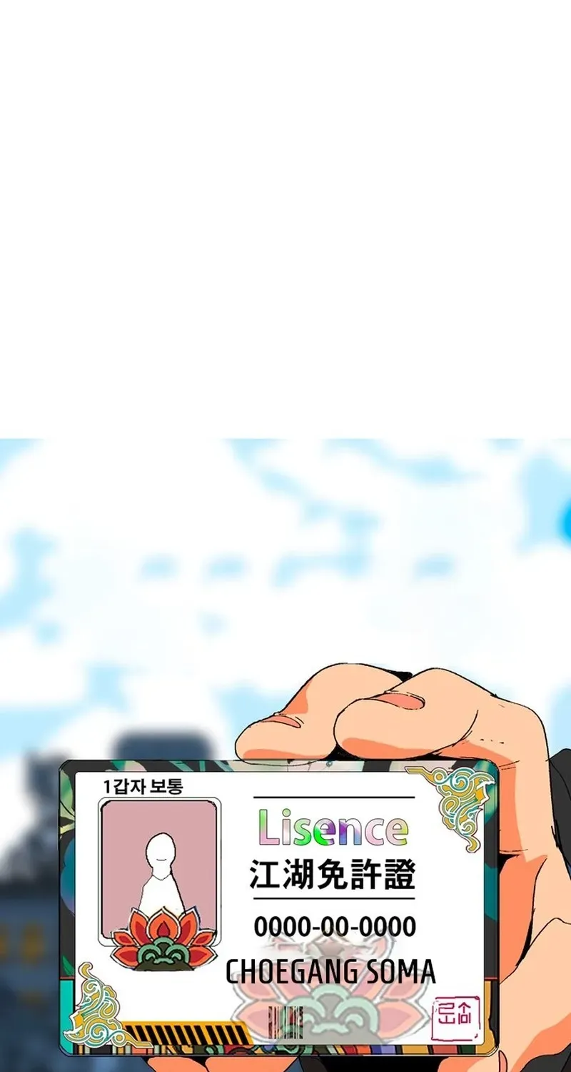 Manga page 437