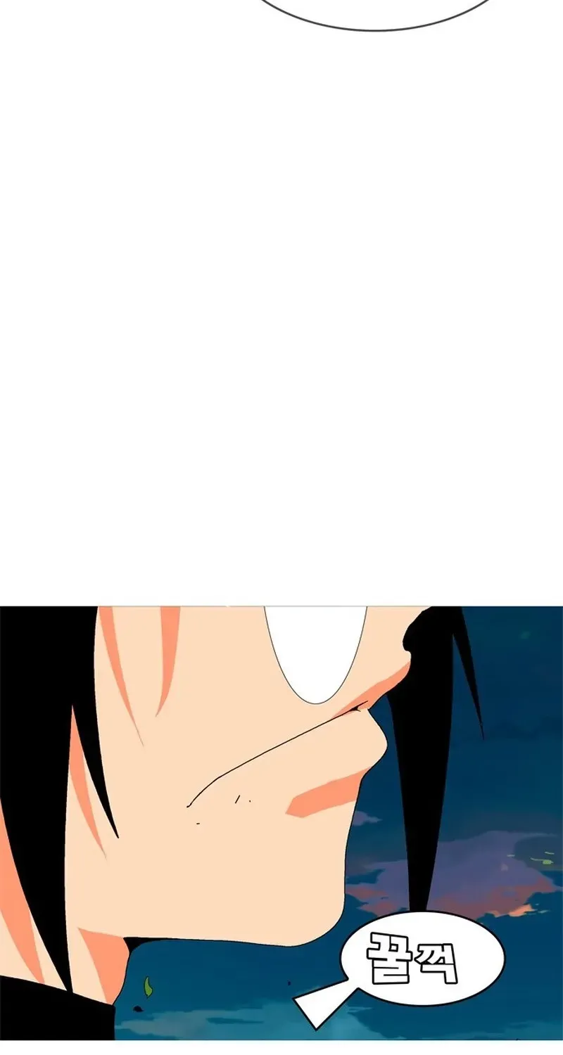 Manga page 171
