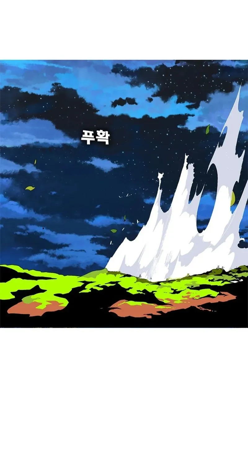 Manga page 138