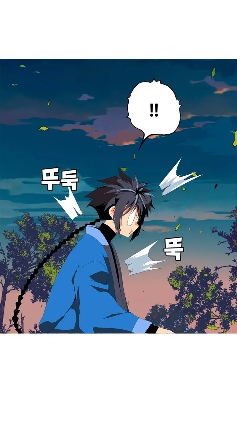 Manga page 186