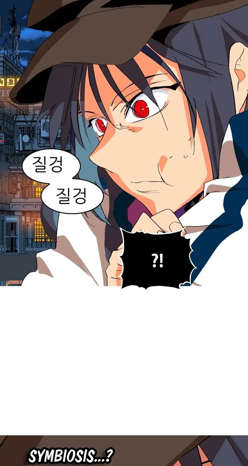 Manga page 541